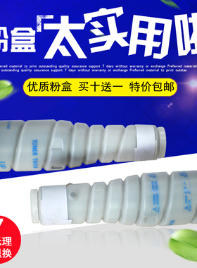 DAT适用柯尼卡美能达 TN114粉盒7516 7521 7621 7622复印机墨粉盒