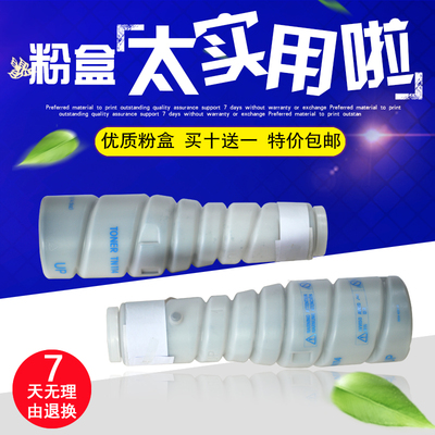 适用柯尼卡美能达粉盒复