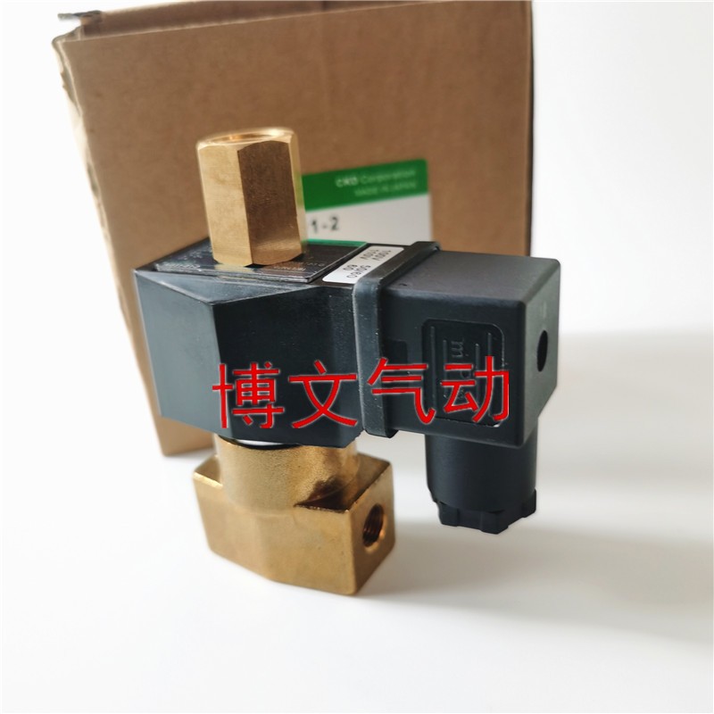 电磁阀AG31-02-1-3-4-5-6-7铜体疏水阀气阀油阀