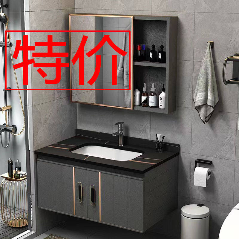 浴室柜岩板一体盆小户型挂墙式卫生间洗漱台轻奢洗手洗脸盆柜组合