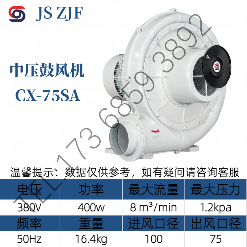 新款2.2kw面粉奶粉咖啡粉