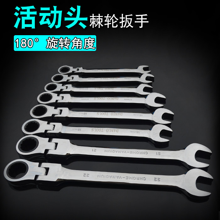 省力棘轮快速扳手活动头快速扳手 棘轮两用扳手快速扳手快扳工具,畜牧/养殖物资,赶猪器,淘宝优惠券,粉丝福利购,淘宝优惠卷