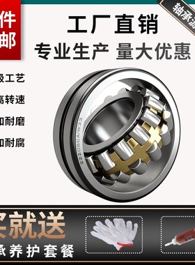 搅拌车轴承Z-534176-PRL F-809280-PRL F-809281-PRL调心滚子