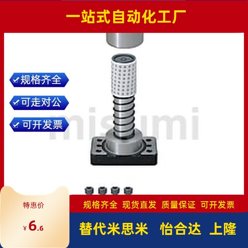 MYP20 MYZP25 MYAP32 MYJP38-180 MYKP50-200 MJKP60-380导柱带座