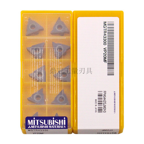 正品日本三菱 数控刀片  MGTR43300 VP20MF