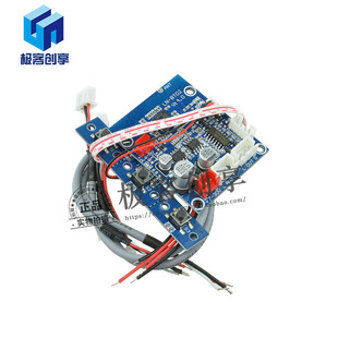 蓝牙4.0音频接收板LN-BT02车载无线汽车立体声音效模块