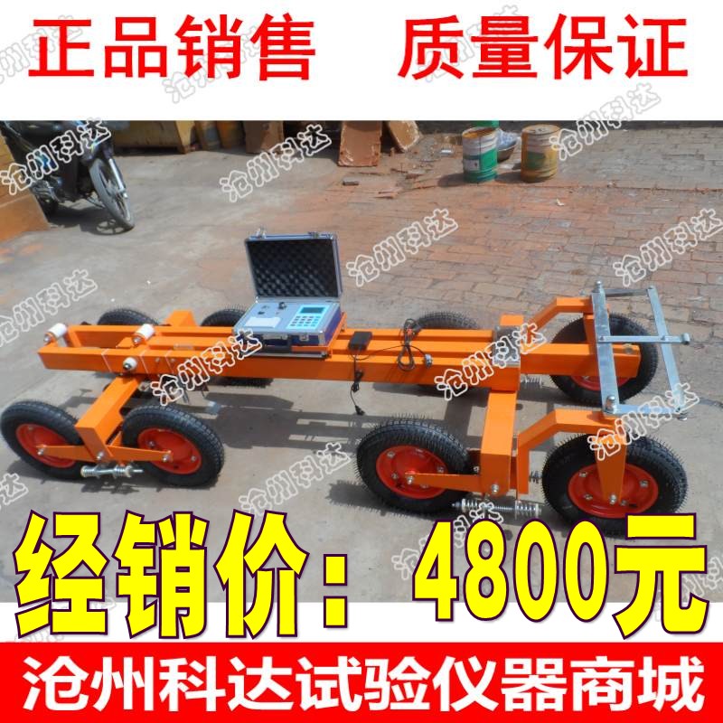 路面平整度测定仪八轮型