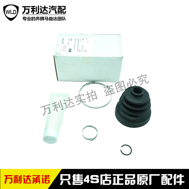 适配奔腾全车球笼半轴传