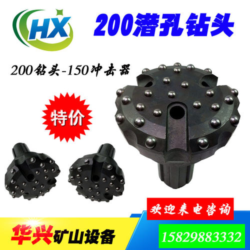 潜孔钻头配冲击器杆护栏