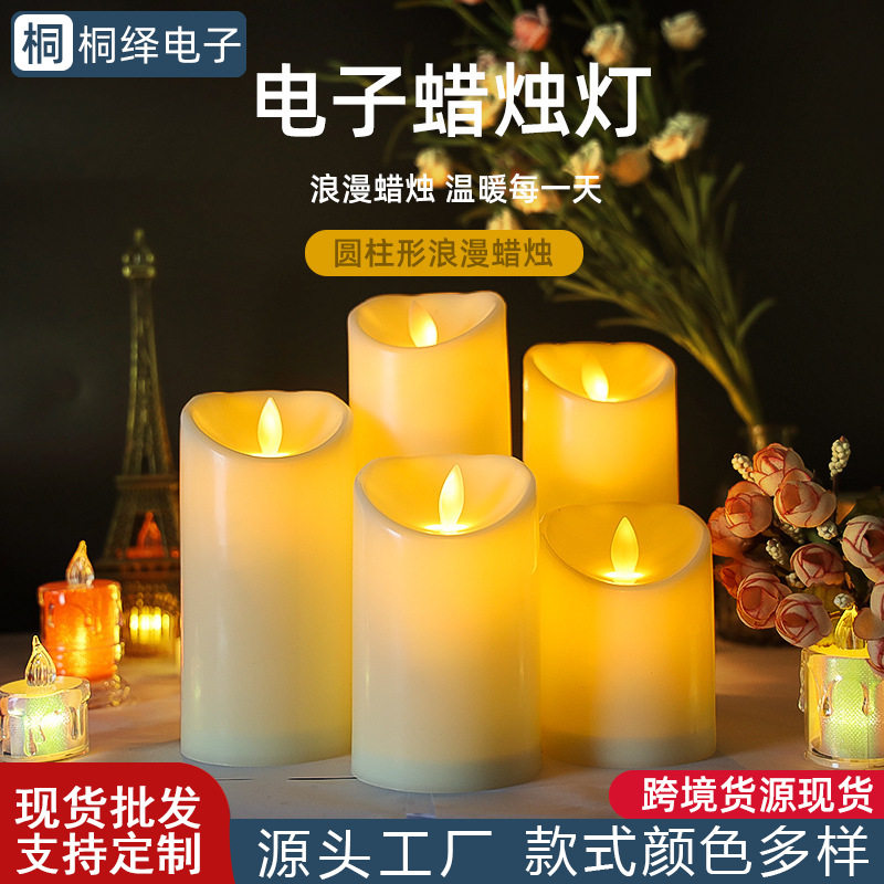 led电子蜡烛光身摇摆石蜡酒店KTV可遥控无烟蜡烛灯生日婚礼氛围灯