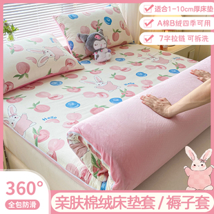 卡通纯棉床笠单件90x190六面全包床垫套拉链单人褥子保护罩三件套