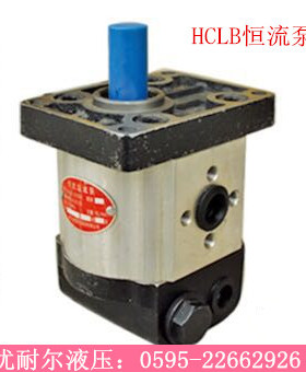 恒流泵HLCB 排量00/06 排量00/10 排量00/12 /00/14/ 00/16齿轮泵
