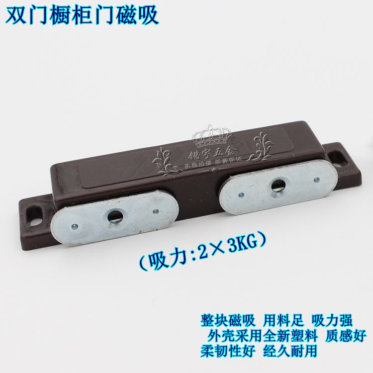 衣柜门吸柜子门磁力吸碰珠橱柜门吸铁石磁碰强磁磁吸柜吸塑料门吸