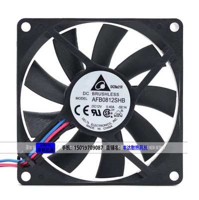Delta/台达 AFB0812SHB 8015 12V 0.40A 电源机箱静音散热风扇