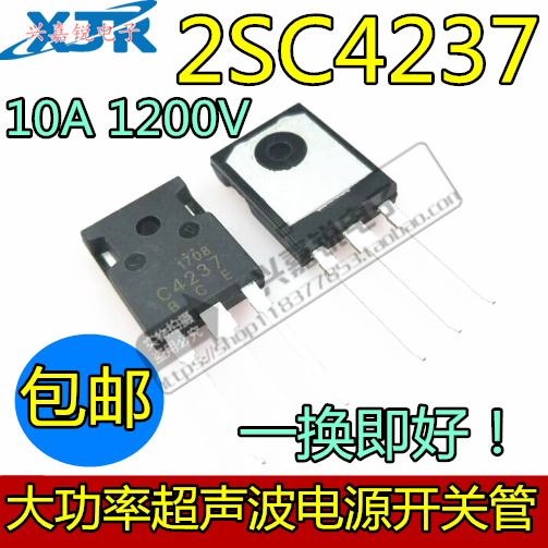 全新进口超声波大功率三