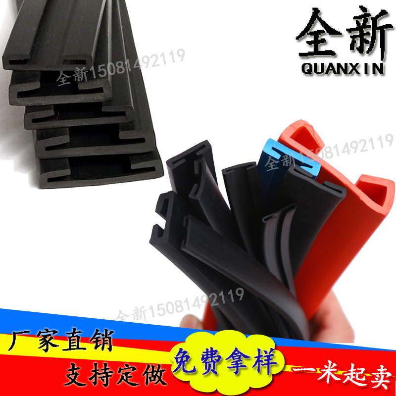 卡箍胶条型水管固定喉电