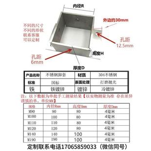 木桩固定底座防腐木方葡萄架立柱固定管铁镀锌不锈钢脚套角码连接