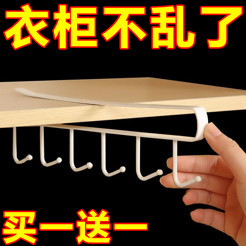 厨房置物架无痕免打孔挂钩一排橱柜门挂架挂钩架悬挂式收纳整理架