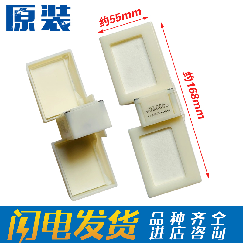 适原装海尔冰箱配件电动风门BCD-225WLDPC/WLDCO/WLDCN/WDPT/WDIA