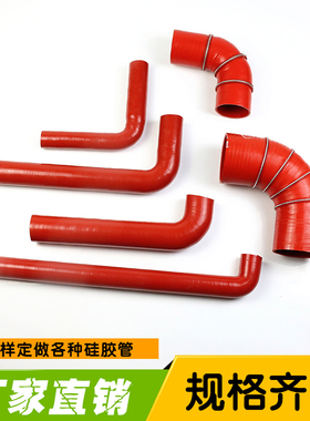 90度硅胶管水管矽胶管红色夹布耐高温高压涡轮中冷硅橡胶管进气管