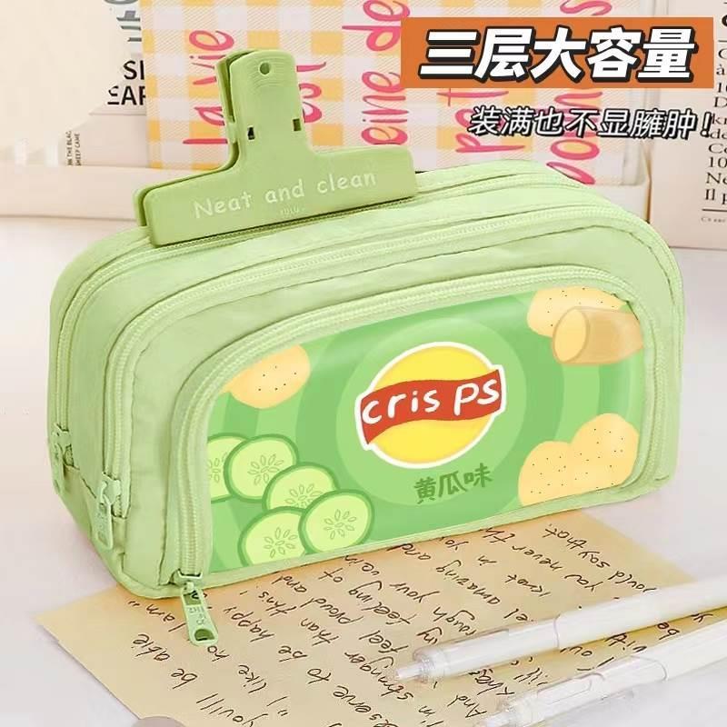 挂件笔袋搞怪初高中生创