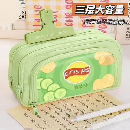 挂件笔袋搞怪ins初高中生创意薯片大容量文具盒男生多功能小众铅