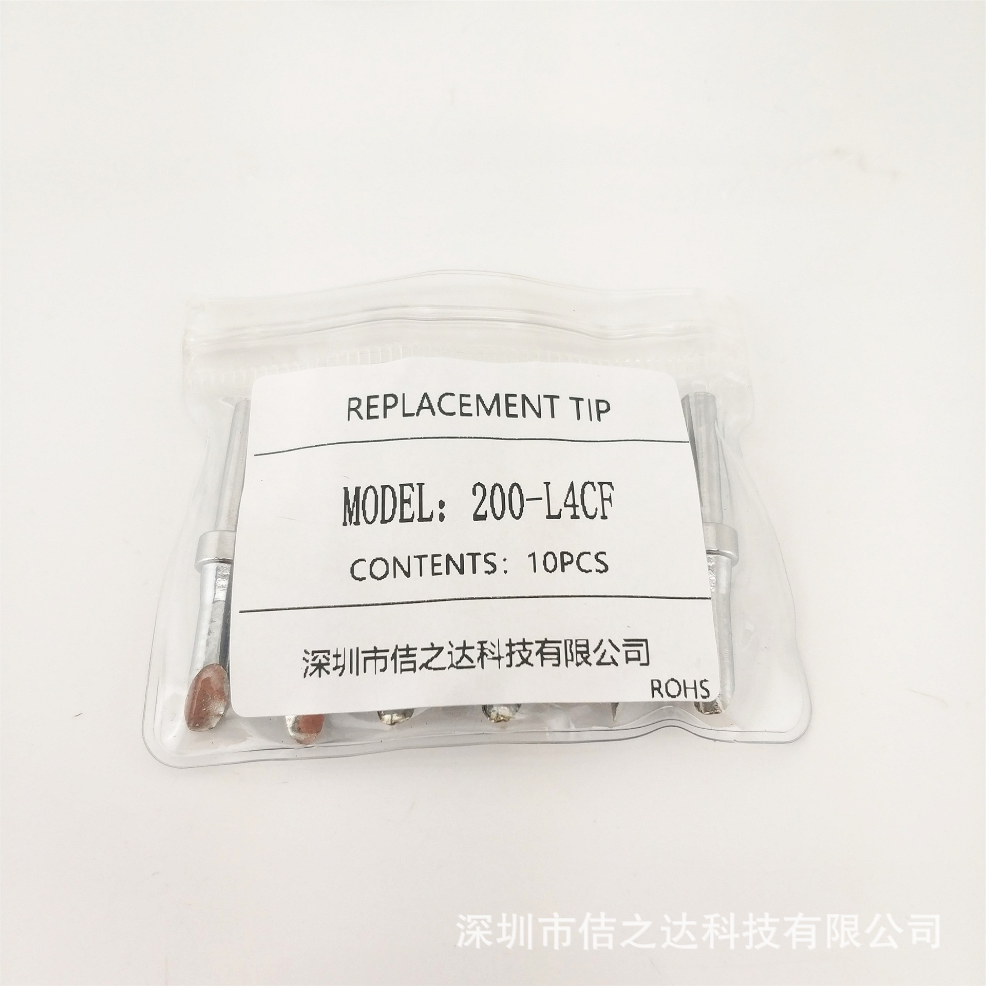 DC头焊锡机烙铁头 200-L4CF大斜口焊锡烙铁头 非标定做烙铁头