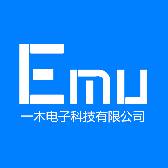 Emu丨电子元器件 配单 配套IC 电容电阻二三极管芯片 一站式配单*