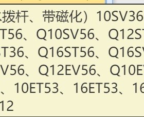 原厂万和热水器 JSQ20-10ST26 SV36 EV53 ET53 ST18 56进水嘴接头