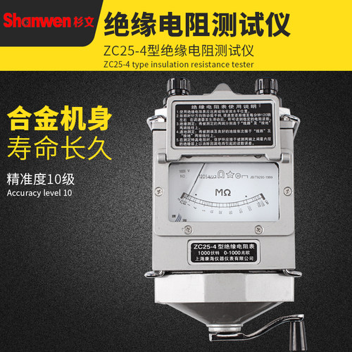 500V1000V2500VZC25-3上海康海