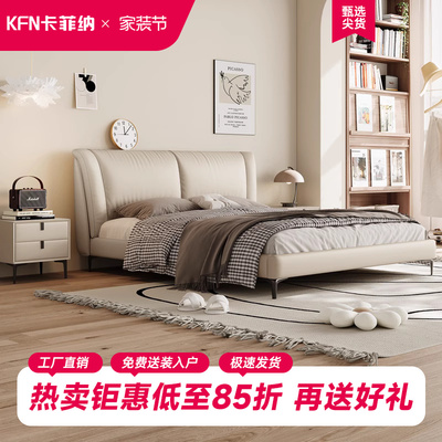 真皮床现代简约奶油主卧大床轻奢意式极简高端大气软包双人床婚床