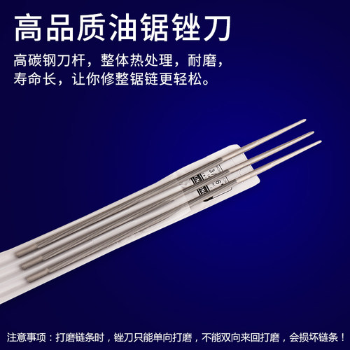 信工油锯锉刀电打磨链条