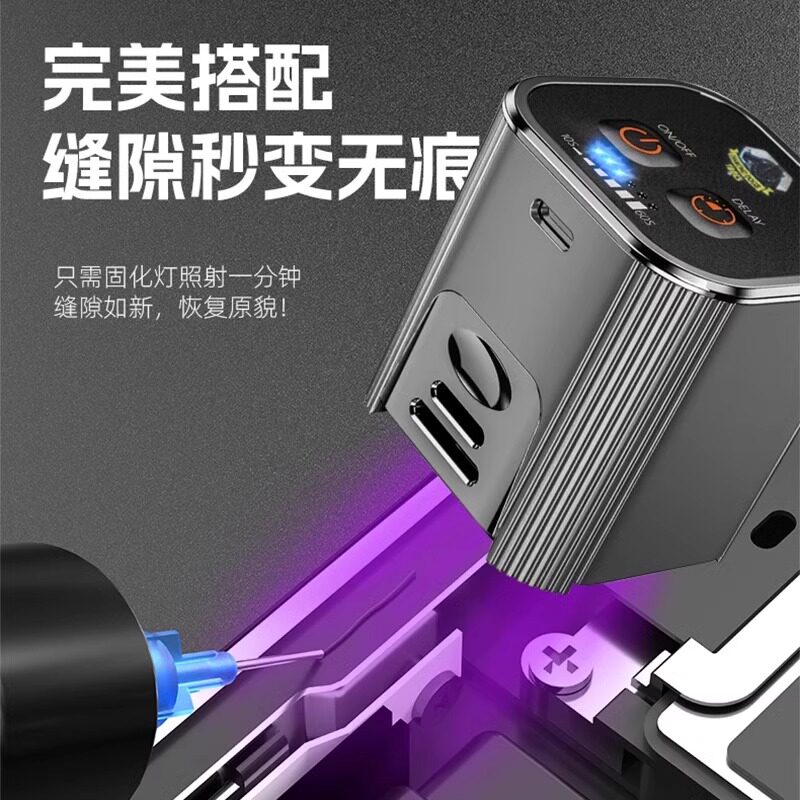 洛韦芯片IC美缝黑胶 屏幕ic密封胶CPU填缝胶 BDA芯片硬盘封胶