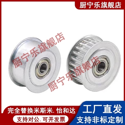 同步轮EAR29-T10250-22-A-N12 N12.7 N14 N15 N16 N17 N18 N19N20