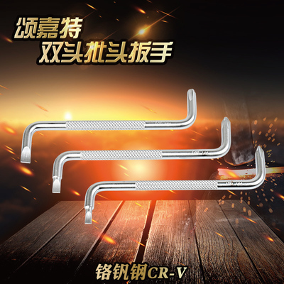 短头型弯螺丝刀直角一字