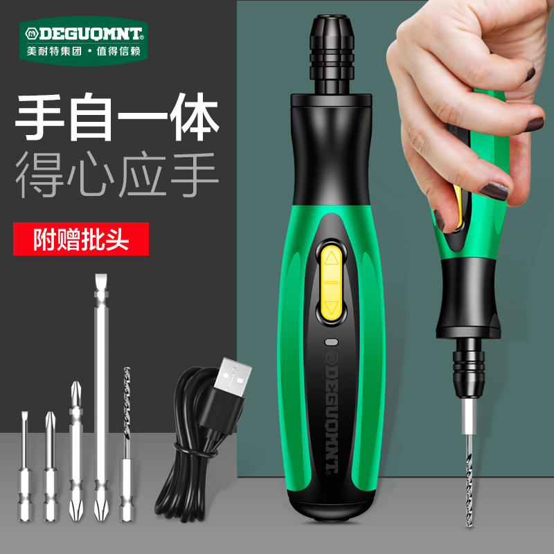 德国美耐特®电动螺丝刀锂电手电钻 充电手钻家用多功能小手枪钻转