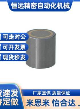 MG10/MG13/MG16/MG20/MG25/ MG28/米斯米同款带座磁铁 大量现货