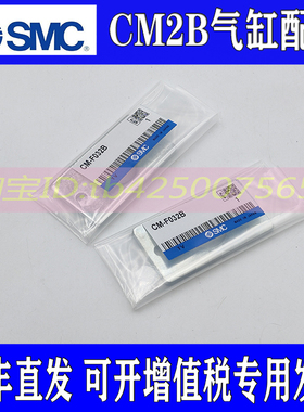 SMC附件CM-L020B CM-L032B CM-L040B CM-F020B CM-F032B CM-F040B