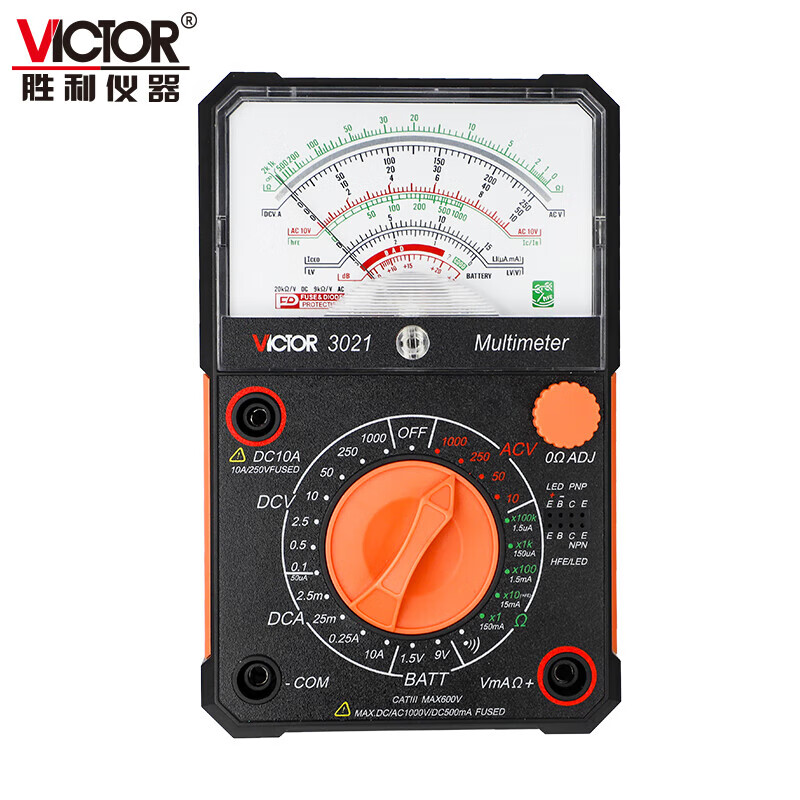 胜利仪器指针万用表高精
