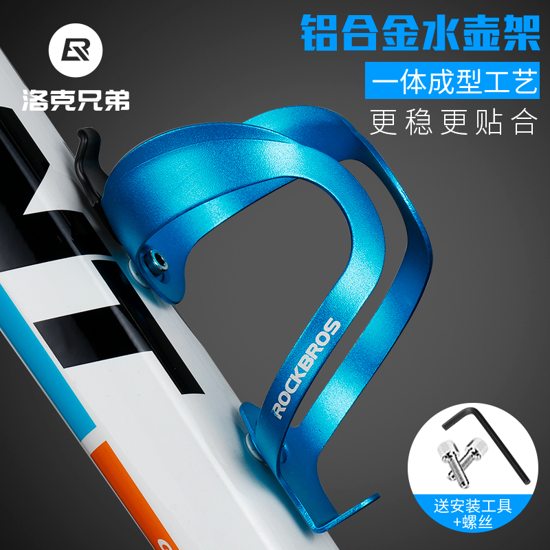 适用捷安特自行车水壶架
