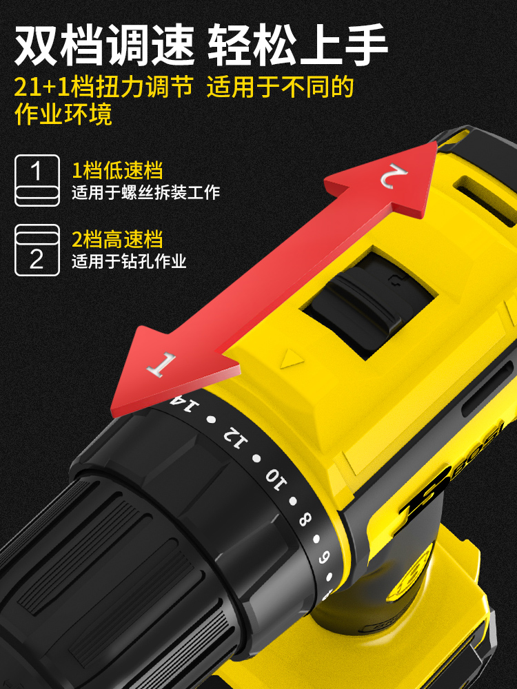 波斯工具无刷锂电钻手家
