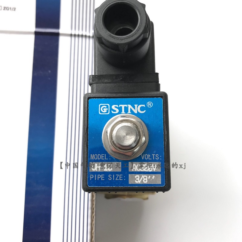 STNC索诺天工UH-10气动3分高压电磁阀二位二通常闭耐压50公斤5MPa