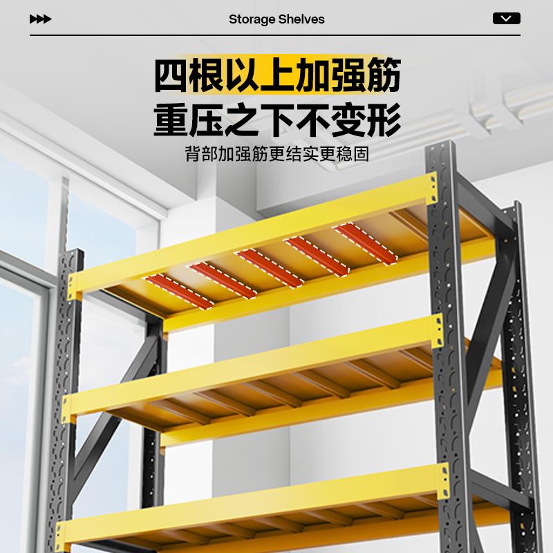 仓库储货架置物多层地下