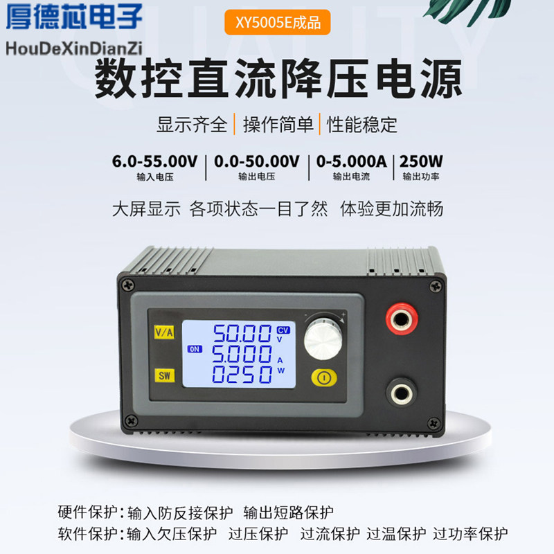 数控降压直流可调稳压电源DIY恒压恒流太阳能充电模块输入电压,3C数码配件,USB多功能数码宝,淘宝优惠券,粉丝福利购,淘宝优惠卷