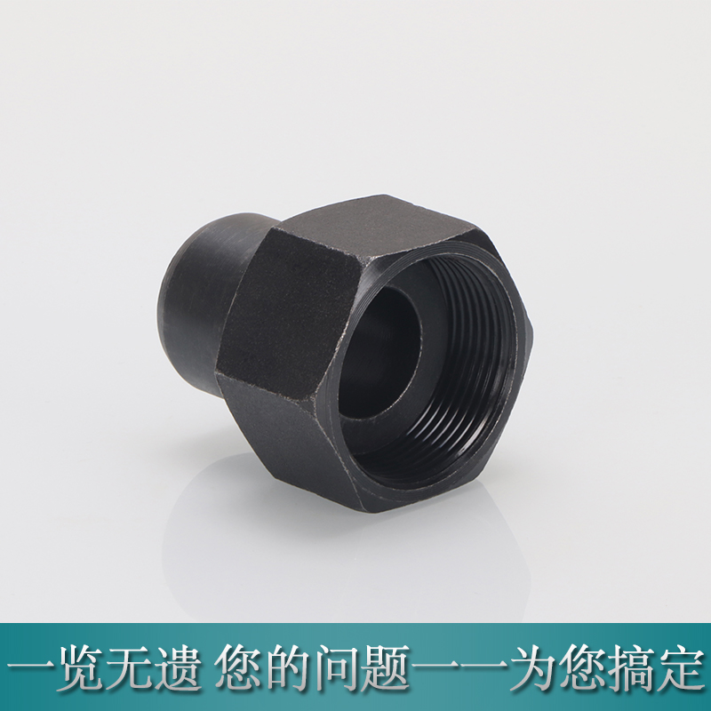 液压过渡接头压力表内螺纹焊接接头六角活接头接管螺帽碳钢管接头