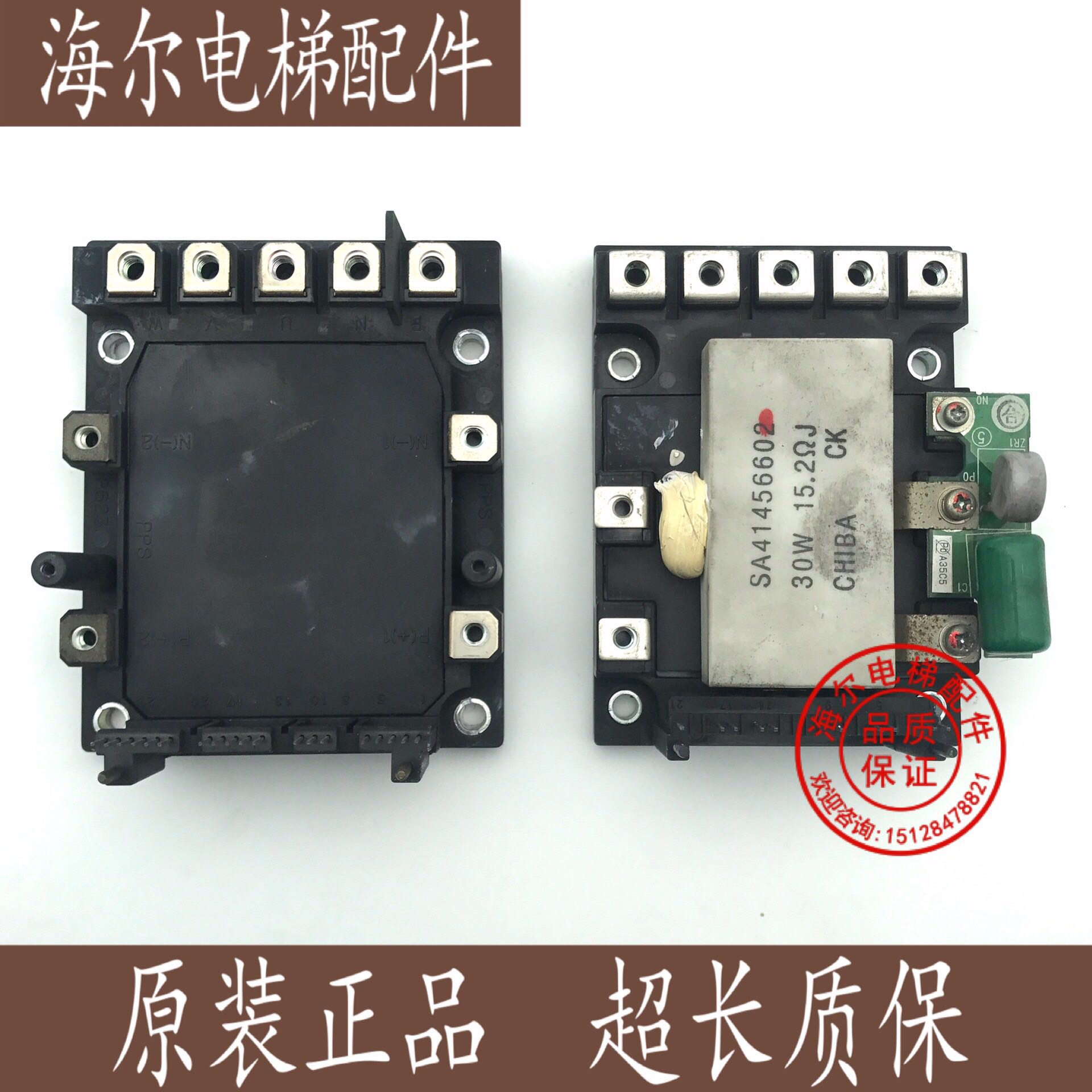 6MBP75RSA120-50 6MBP100RSA120 6MBP150RSA120