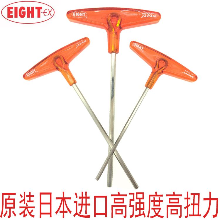 日本进口百利柄内六角扳