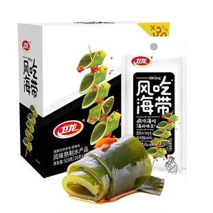 卫龙海带爆款网红吃货零食解馋小零食休闲食品小吃休闲零食大礼包