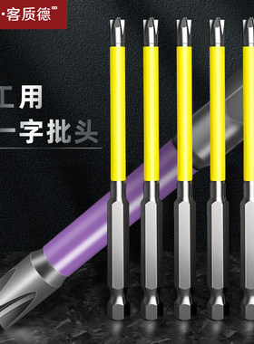 电工用批头插座开关空气