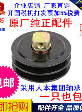 4110皮带涨紧轮530-1002110A发动机530-1002100双糟